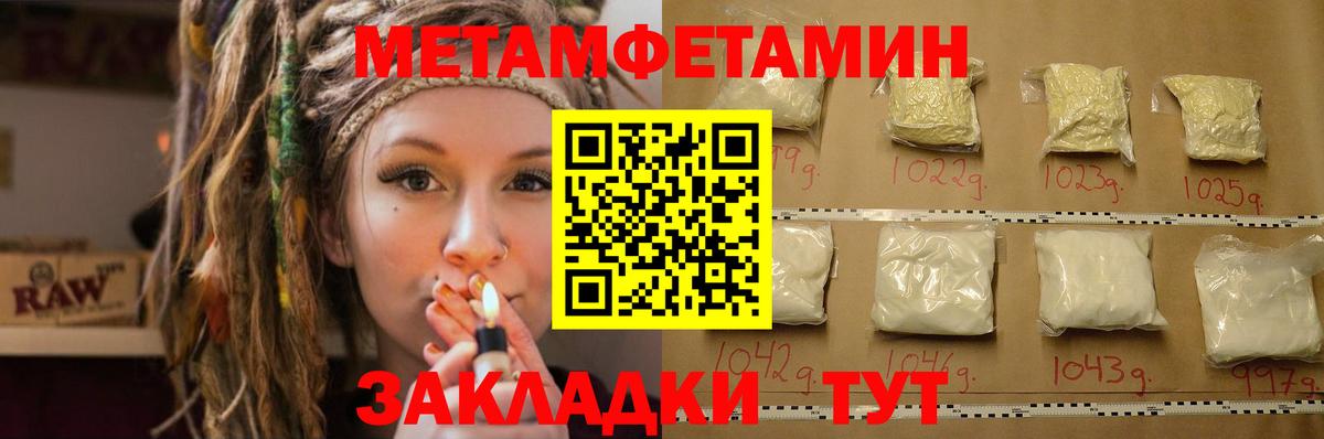 Amphetamine 97% Казань