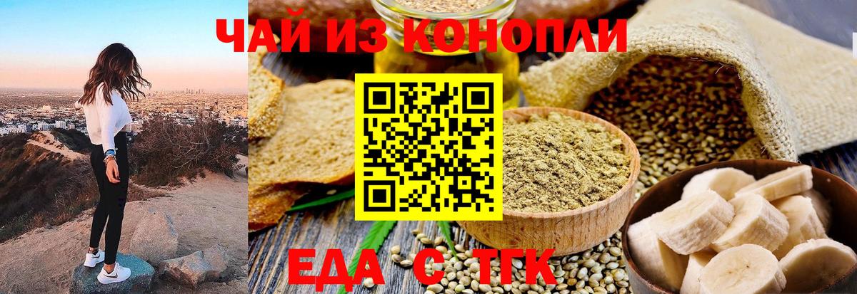 ГАШИШ  Казань  Мефедрон кристаллы  NBOMe  Вход с VPN  Кокаин  Конопля 