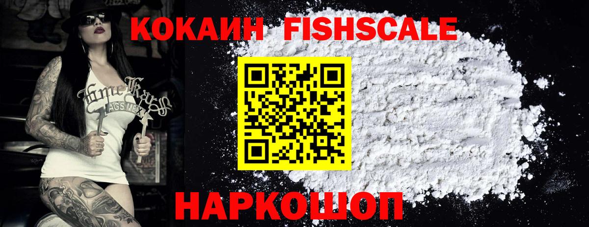 Кокаин Эквадор Казань