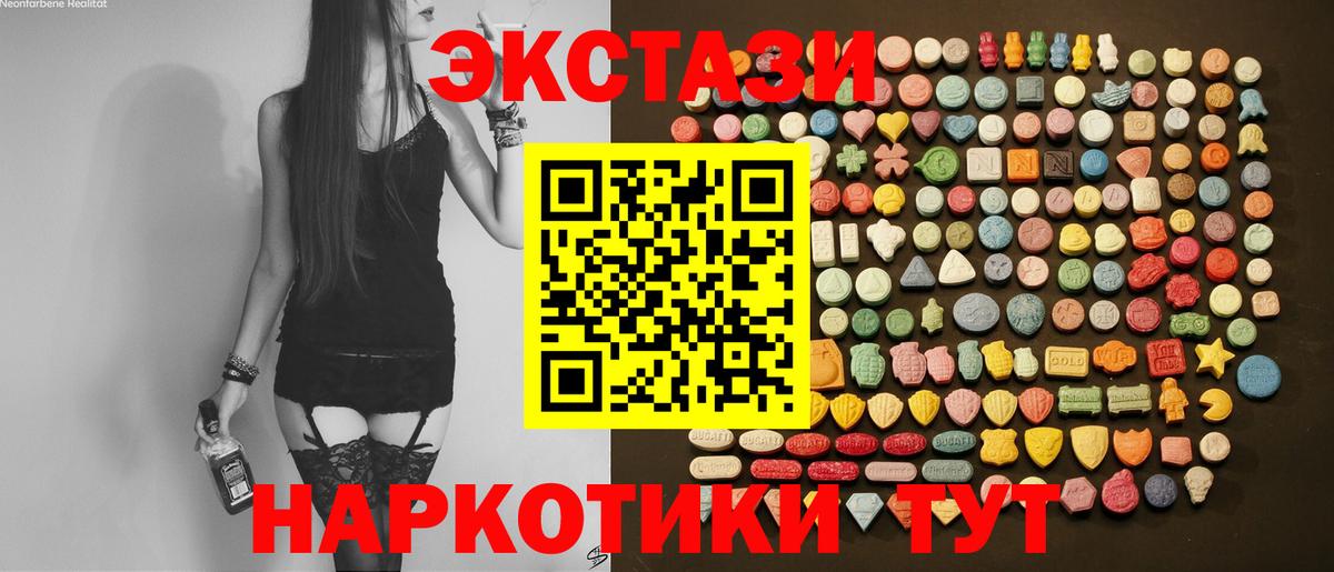 Казань  darknet состав  Ecstasy louis Vuitton  Ecstasy  Вход с VPN  Экстази 280 MDMA 