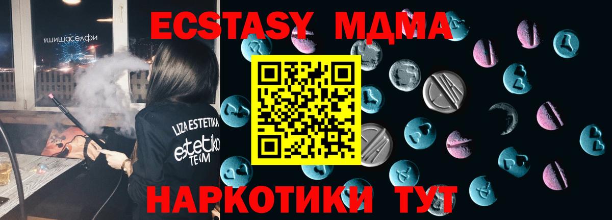 Экстази TESLA Казань