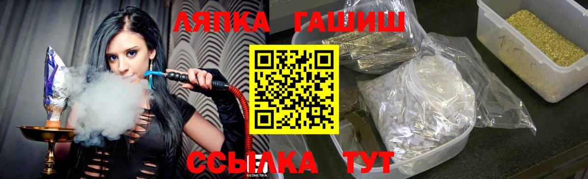 ГАШ Cannabis Казань