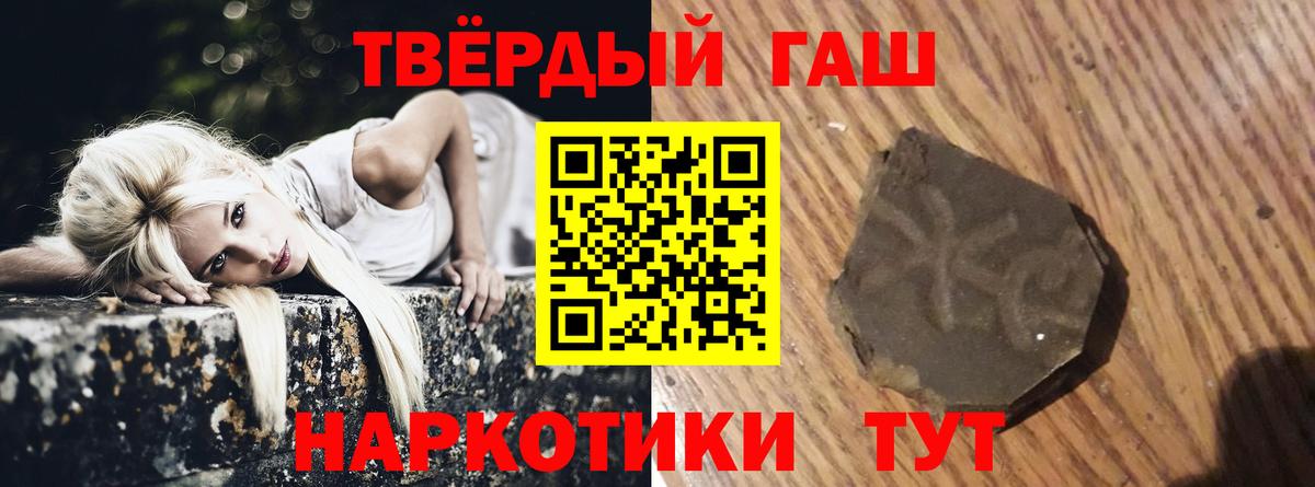 Гашиш  Гашиш 40% ТГК  ГАШИШ ice o lator  Вход с VPN  Казань 