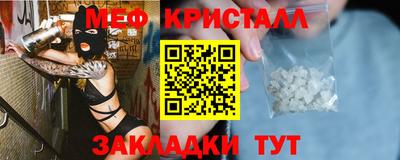 МДМА Краснознаменск