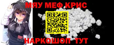 крисы Краснодар