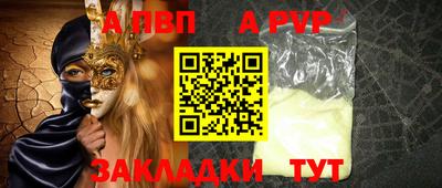 мяу мяу мука Краснокаменск
