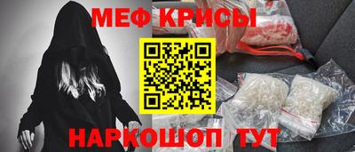 крисы Краснодар