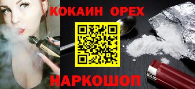 мяу мяу мука Краснокаменск