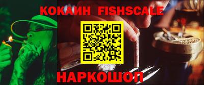 мяу мяу мука Краснокаменск