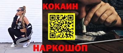 крисы Краснодар