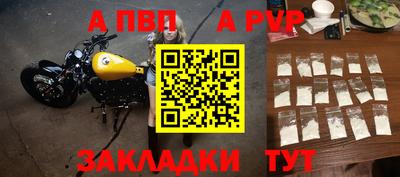 мяу мяу мука Краснокаменск