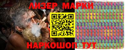 крисы Краснодар