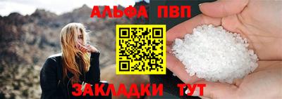 крисы Краснодар