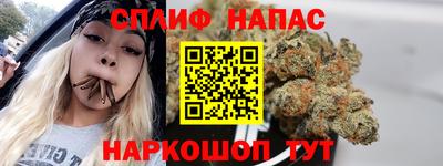 мяу мяу мука Краснокаменск