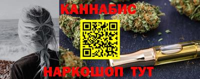 крисы Краснодар