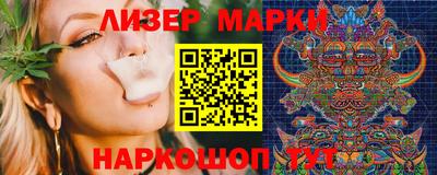крисы Краснодар
