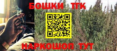 кокаин Гудермес