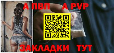 мяу мяу мука Краснокаменск