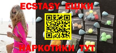 мяу мяу мука Краснокаменск
