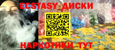 МДМА Краснознаменск