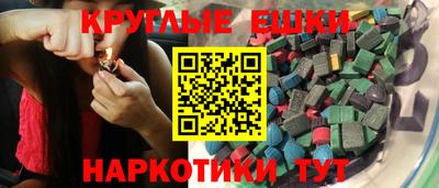 альфа пвп Гулькевичи