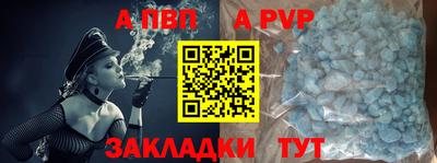крисы Краснодар