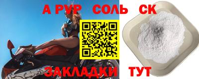 мяу мяу мука Краснокаменск