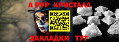 МДМА Краснознаменск
