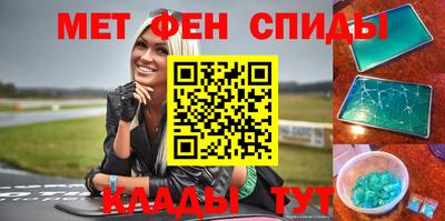 мяу мяу мука Краснокаменск