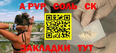 МДМА Краснознаменск