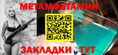 крисы Краснодар