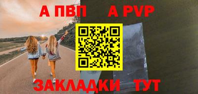 мяу мяу мука Краснокаменск