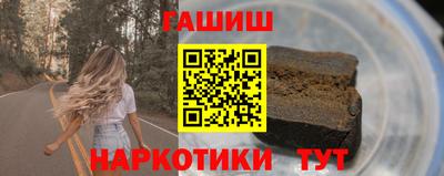 мяу мяу мука Краснокаменск