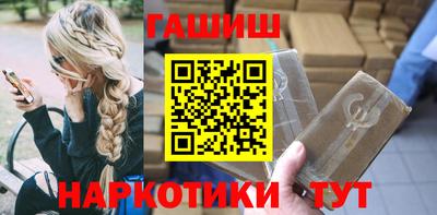 крисы Краснодар