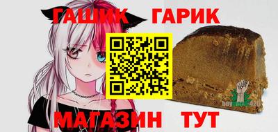 крисы Краснодар