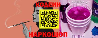 мяу мяу мука Краснокаменск