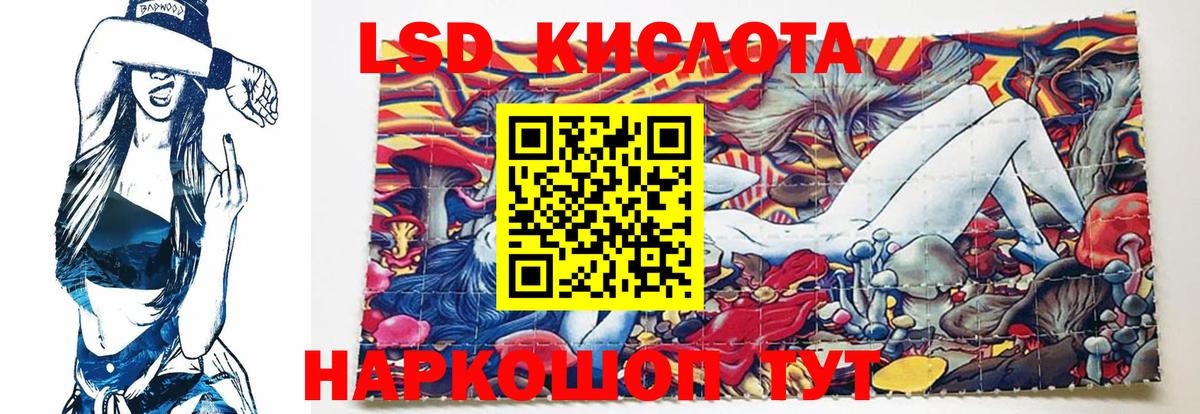 Лсд 25 экстази ecstasy  кракен   Казань  LSD-25 экстази кислота  Вход с VPN 