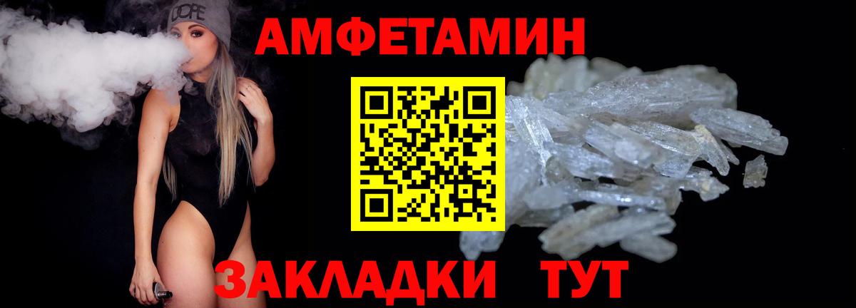 Казань  МЕТАМФЕТАМИН витя  Вход с VPN  МЕТАМФЕТАМИН витя 