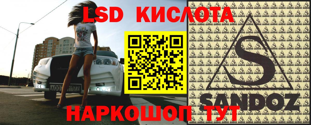 Марки 25I-NBOMe 1,5мг  Вход с VPN  Казань 