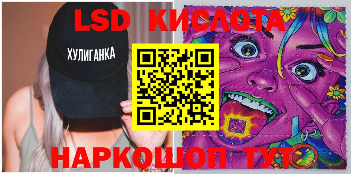 Марки N-bome 1,8мг Казань