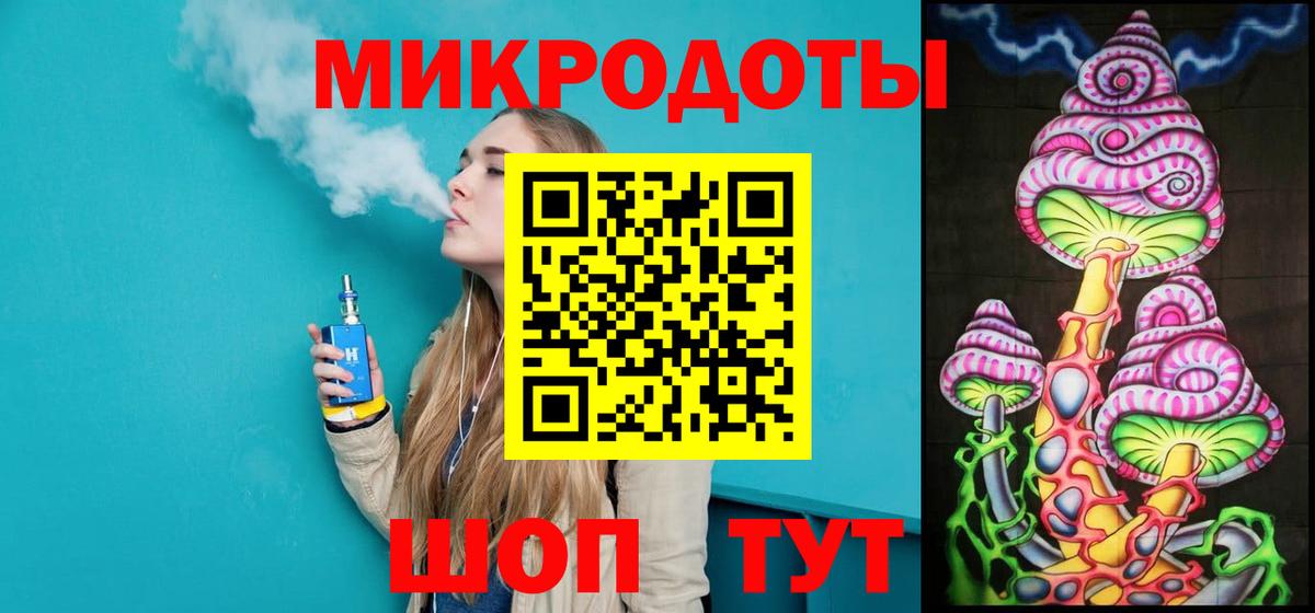 Казань  Псилоцибиновые грибы мухоморы  Вход с VPN  Псилоцибиновые грибы Cubensis 