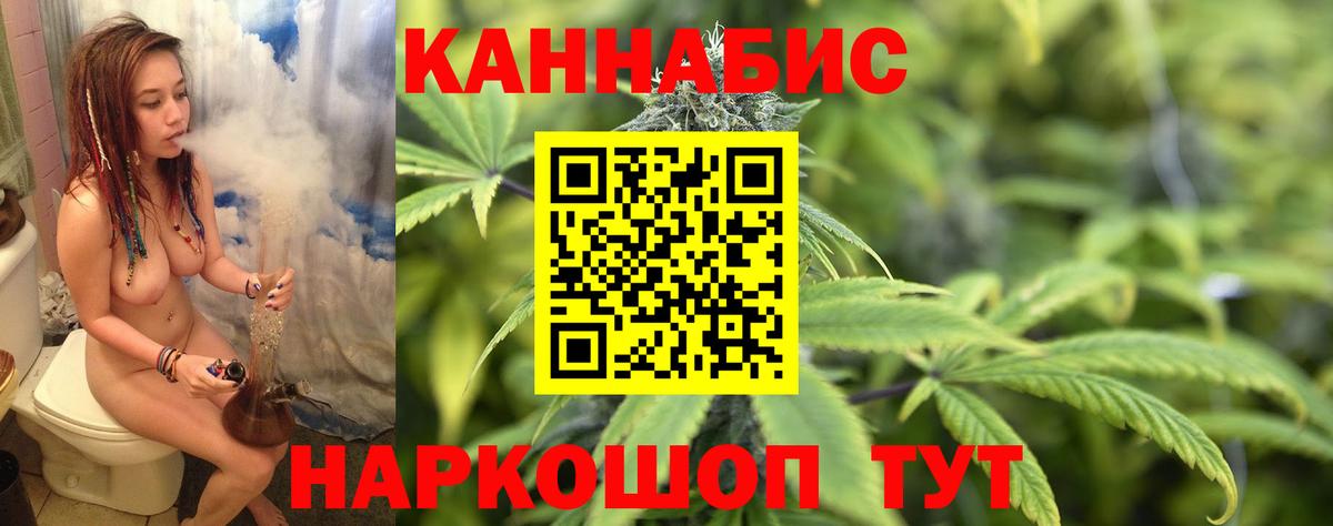 Марихуана гибрид Казань