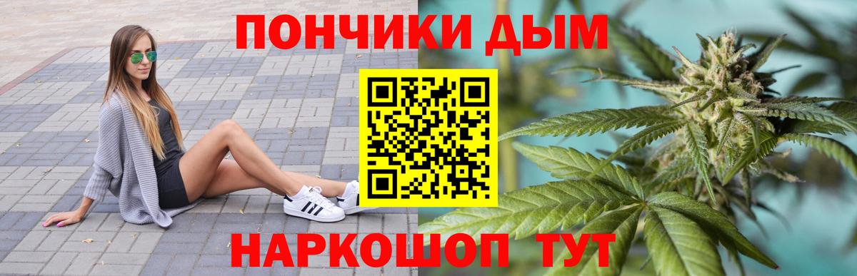 Каннабис VHQ  Вход с VPN  МАРИХУАНА MAZAR  Шишки марихуана индика  Казань  Канабис VHQ 